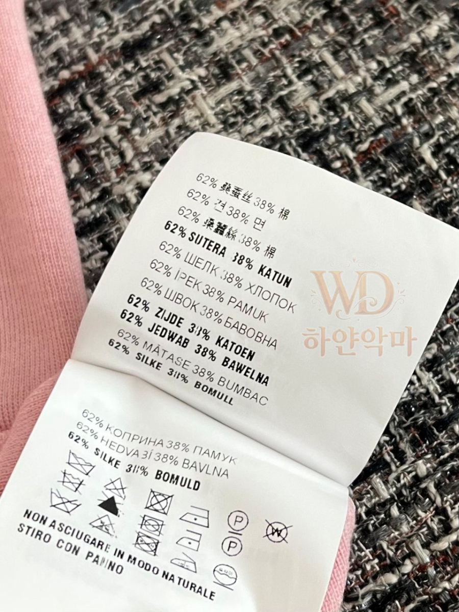 프라다니트가디건-하얀악마-16.jpg