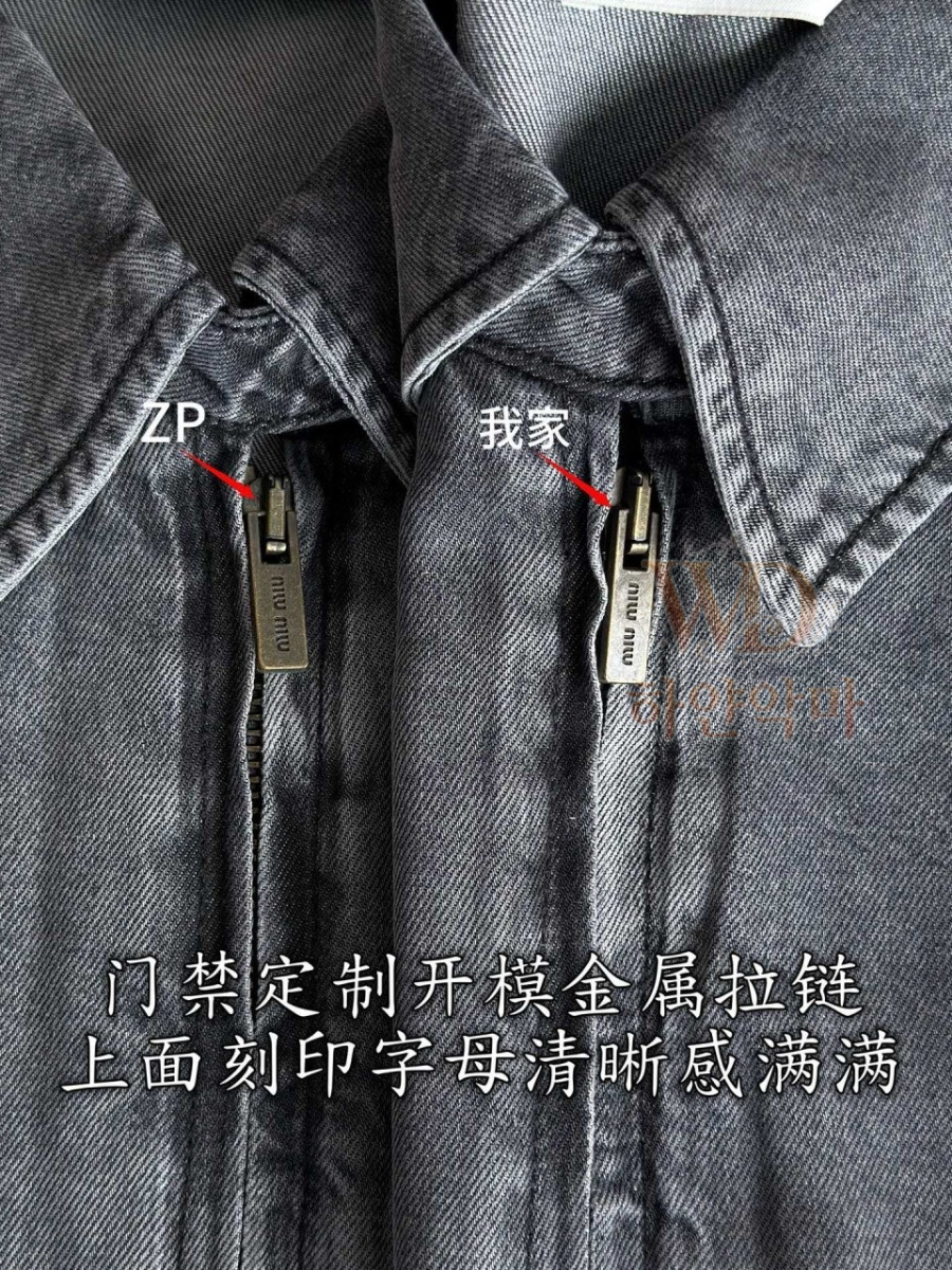 미우미우청자켓-하얀악마-10.jpg