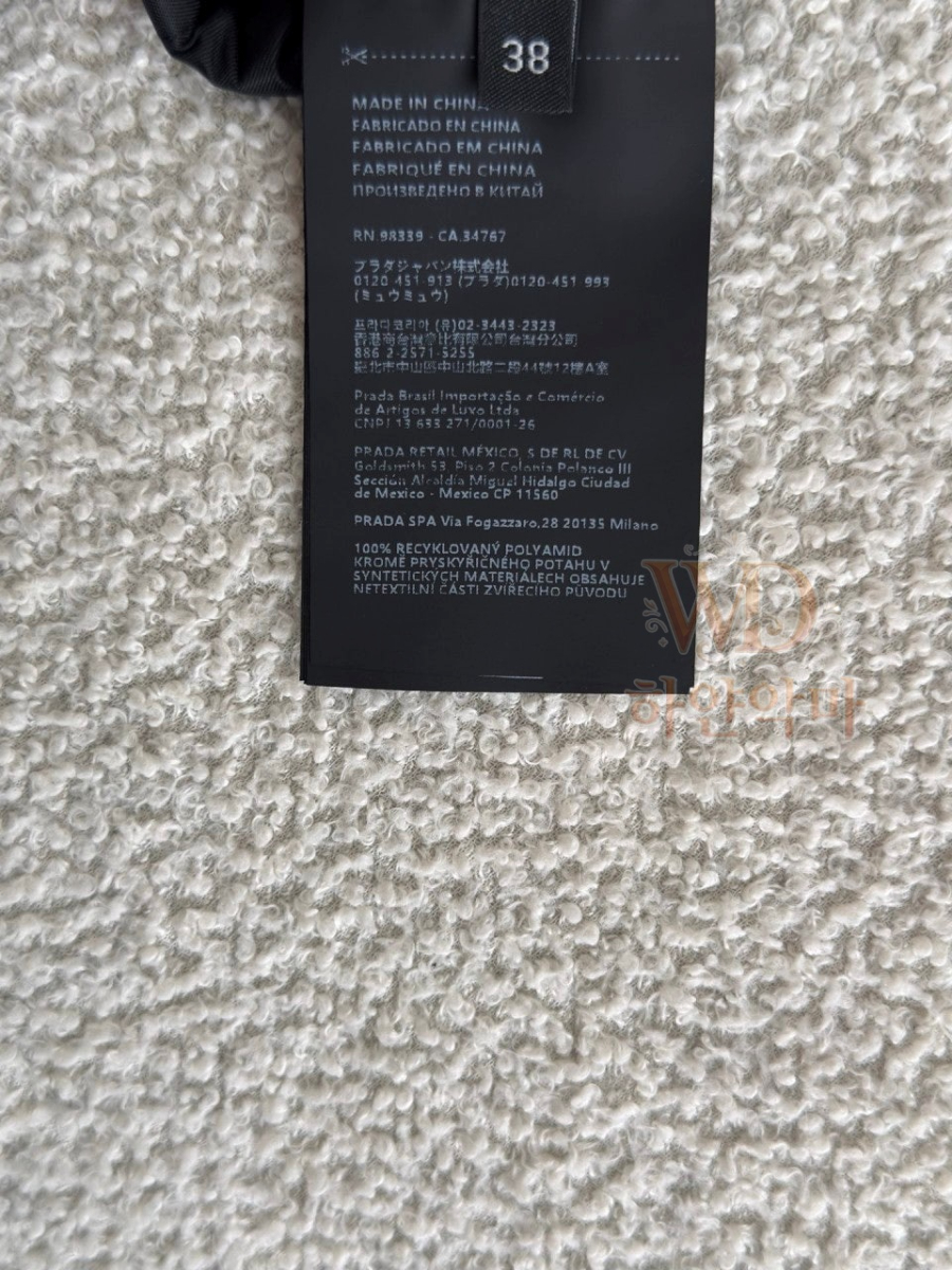 프라다자켓아우터-하얀악마-19.jpg