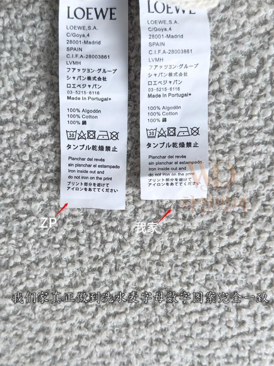 로에베니트조끼-하얀악마-11.jpg