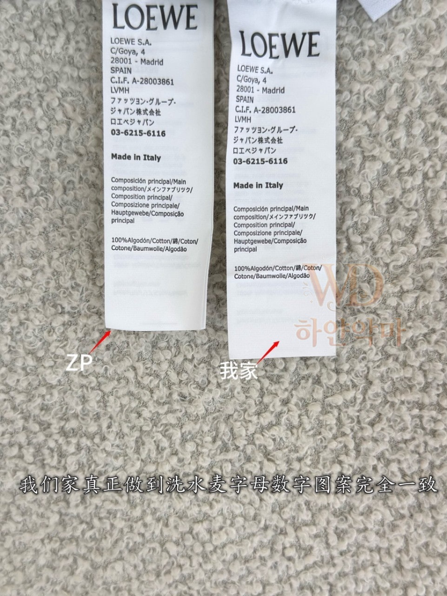 로에베후드집업-하얀악마-11.jpg