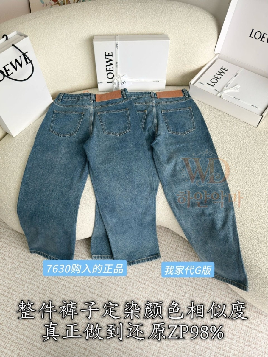 로에베신상청바지-하얀악마-5.jpg