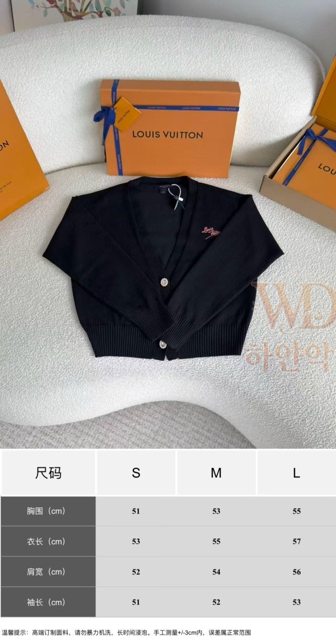 루이비통신상가디건-하얀악마-3.jpg