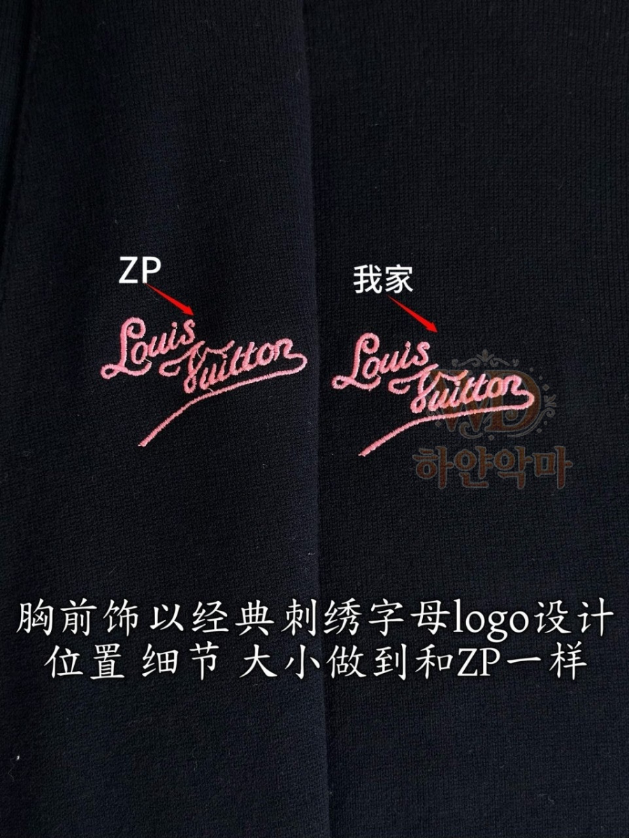 루이비통신상가디건-하얀악마-7.jpg