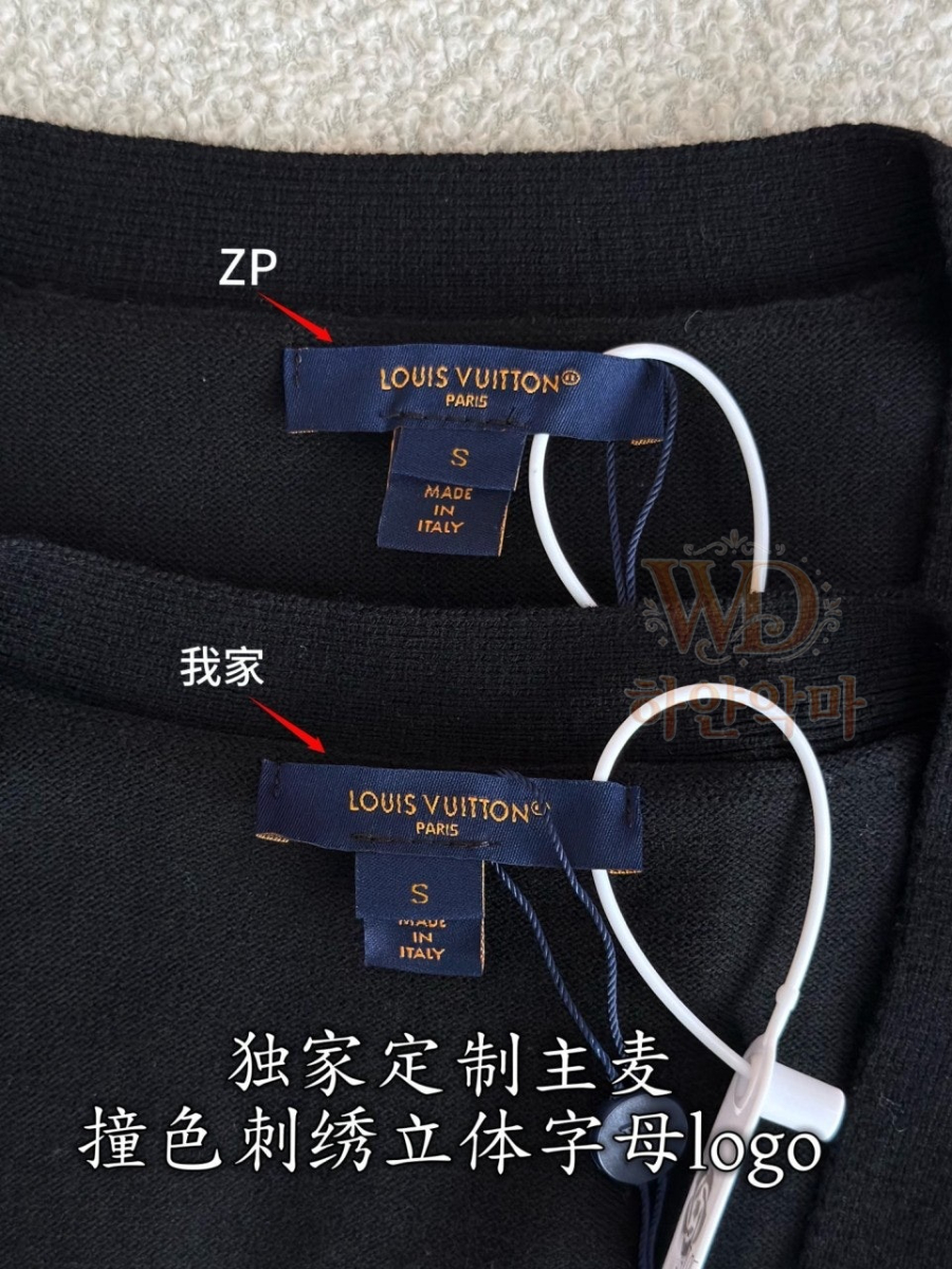루이비통신상가디건-하얀악마-6.jpg