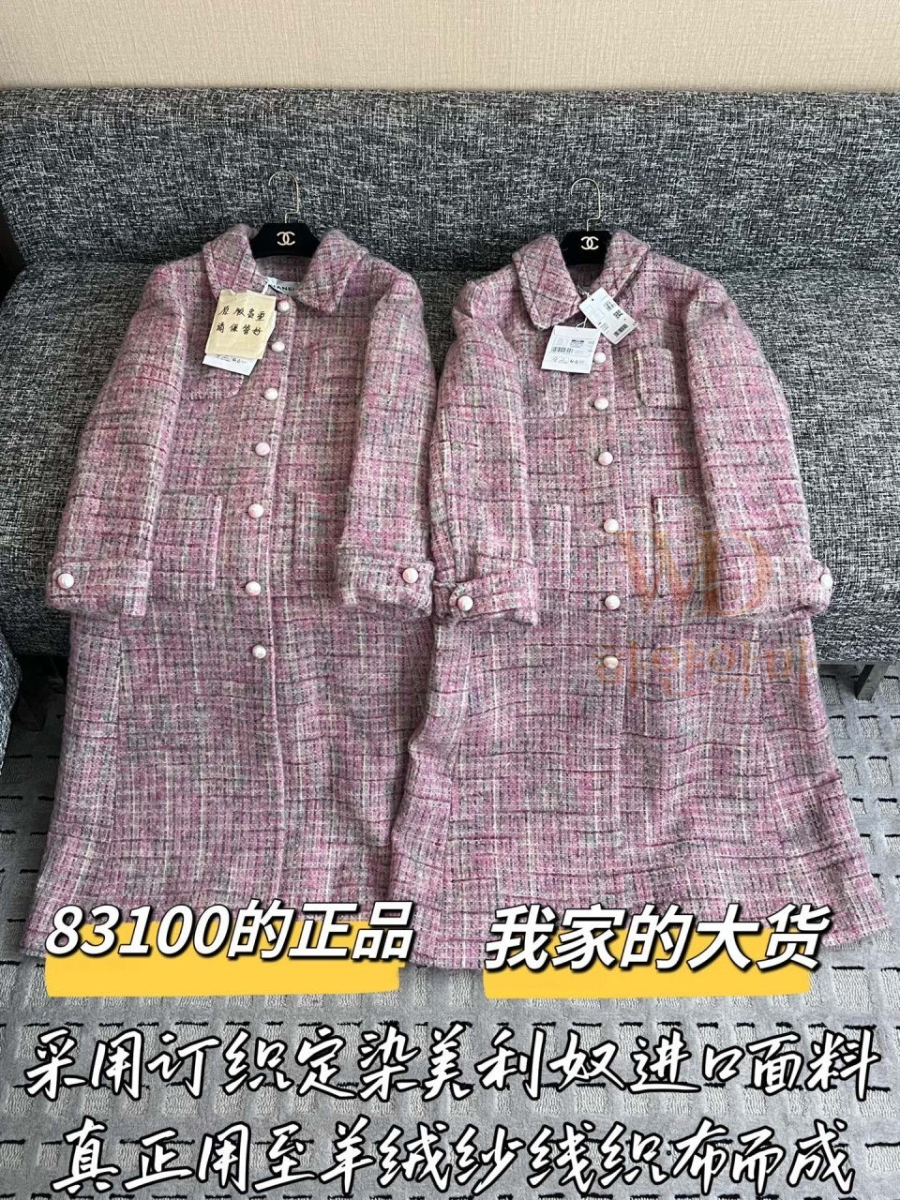 샤넬신상코드-여자코트-하얀악마-3.jpg