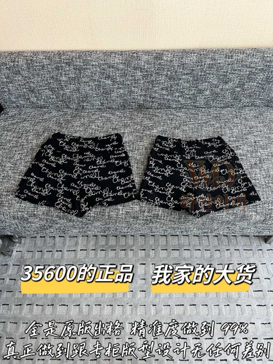 샤넬2026신상-여자반바지-하얀악마-11.jpg