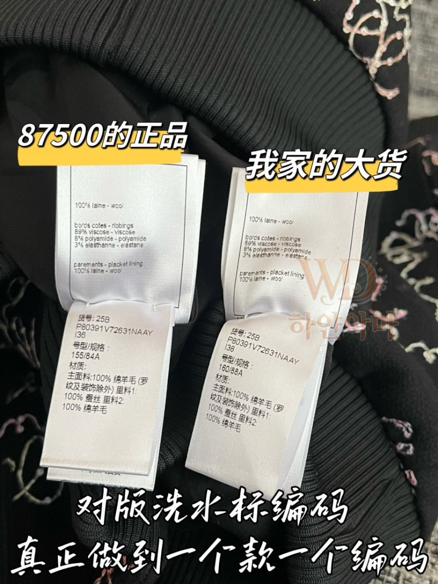 샤넬신상아우터-하얀악마-9.jpg