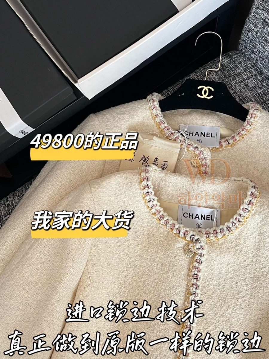 2026샤넬신상코트-하얀악마-6.jpg