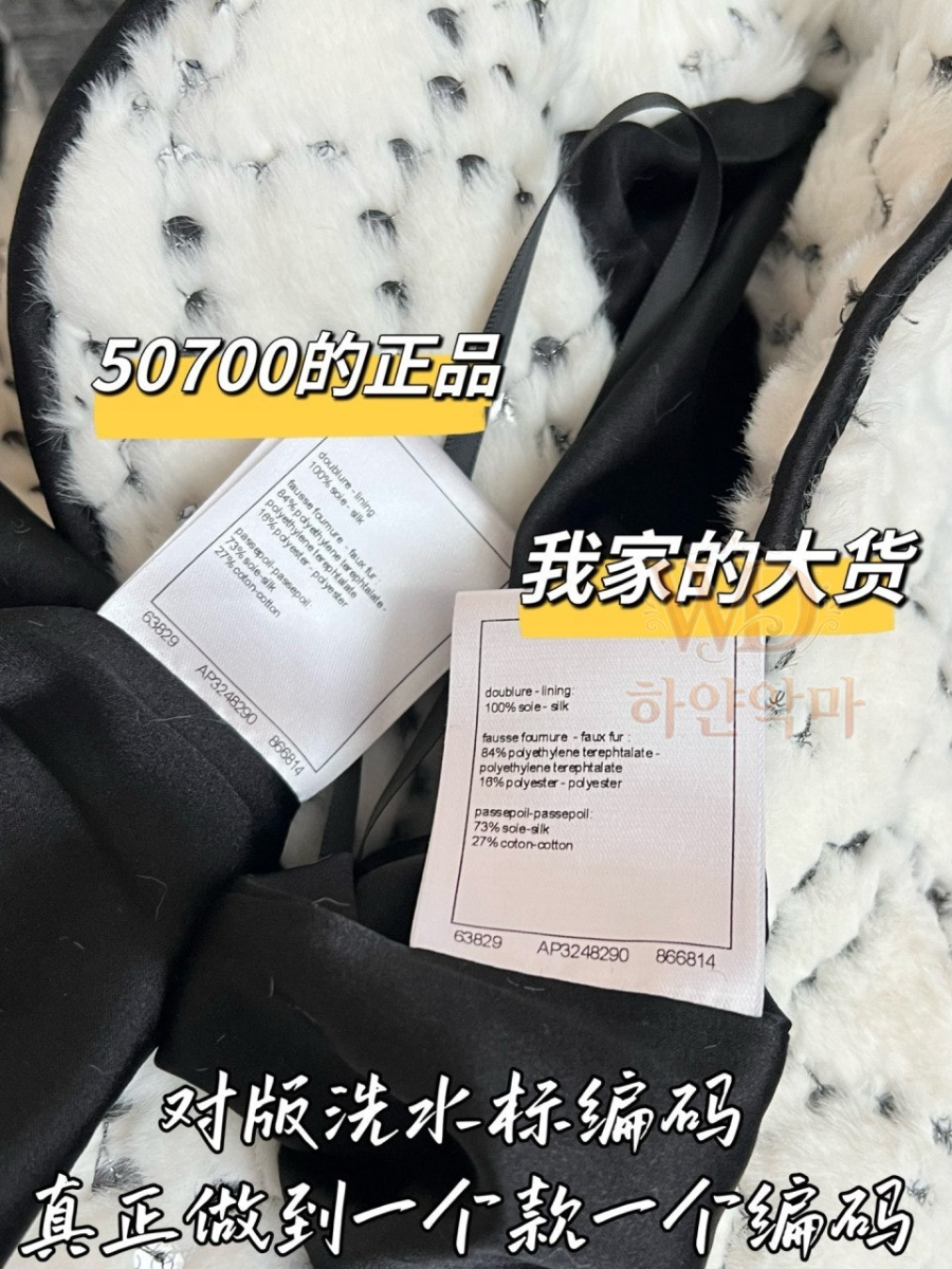 샤넬신상코트아우터-하얀악마-9.jpg