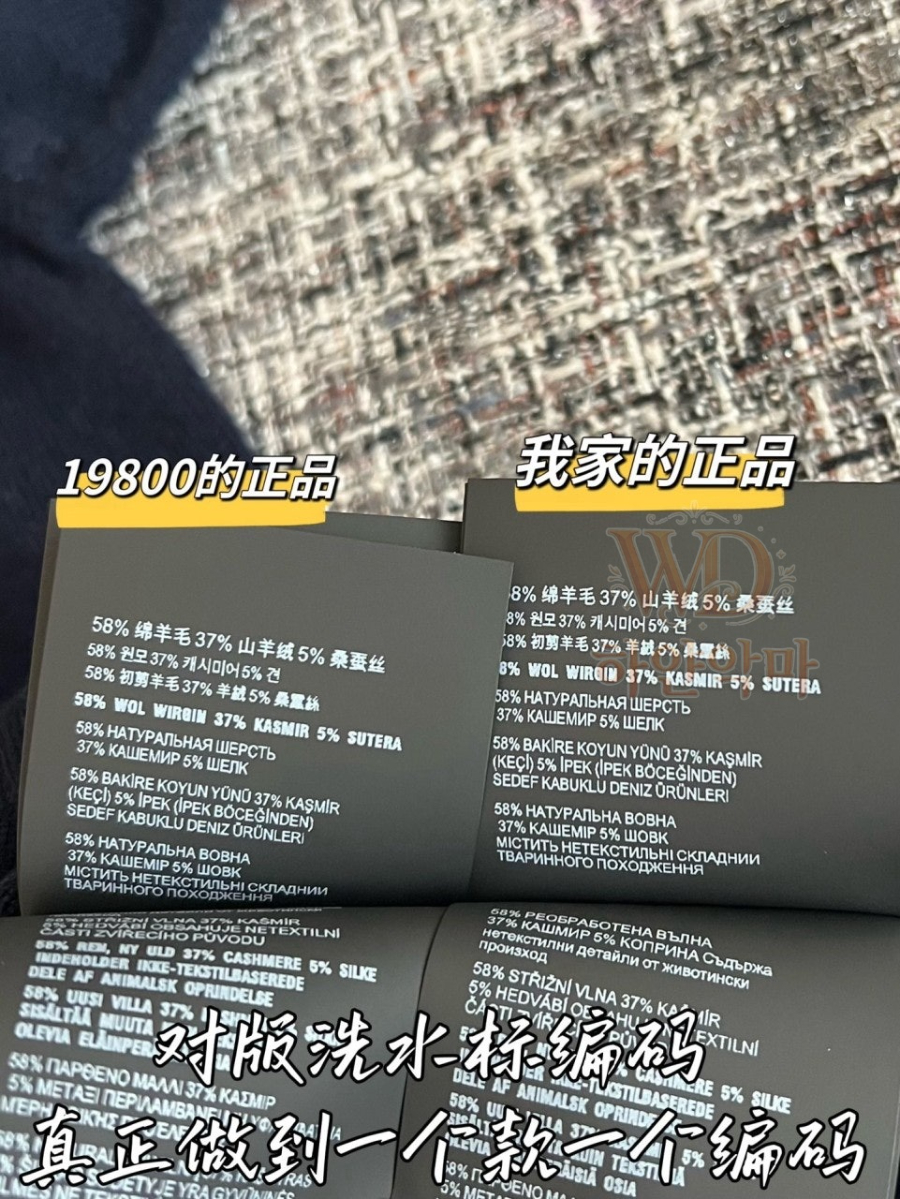 2026신상-미우미우니트스웨터-하얀악마-9.jpg