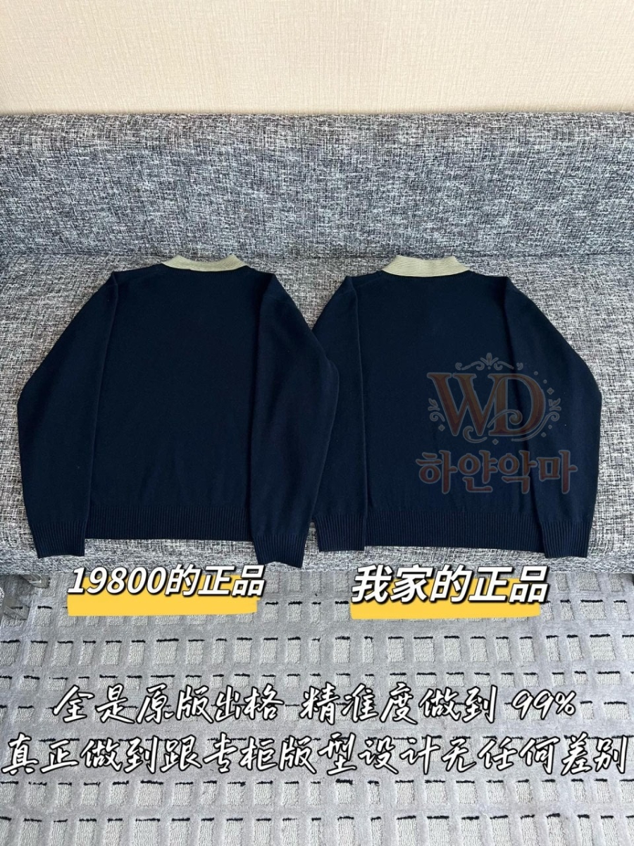 2026신상-미우미우니트스웨터-하얀악마-11.jpg