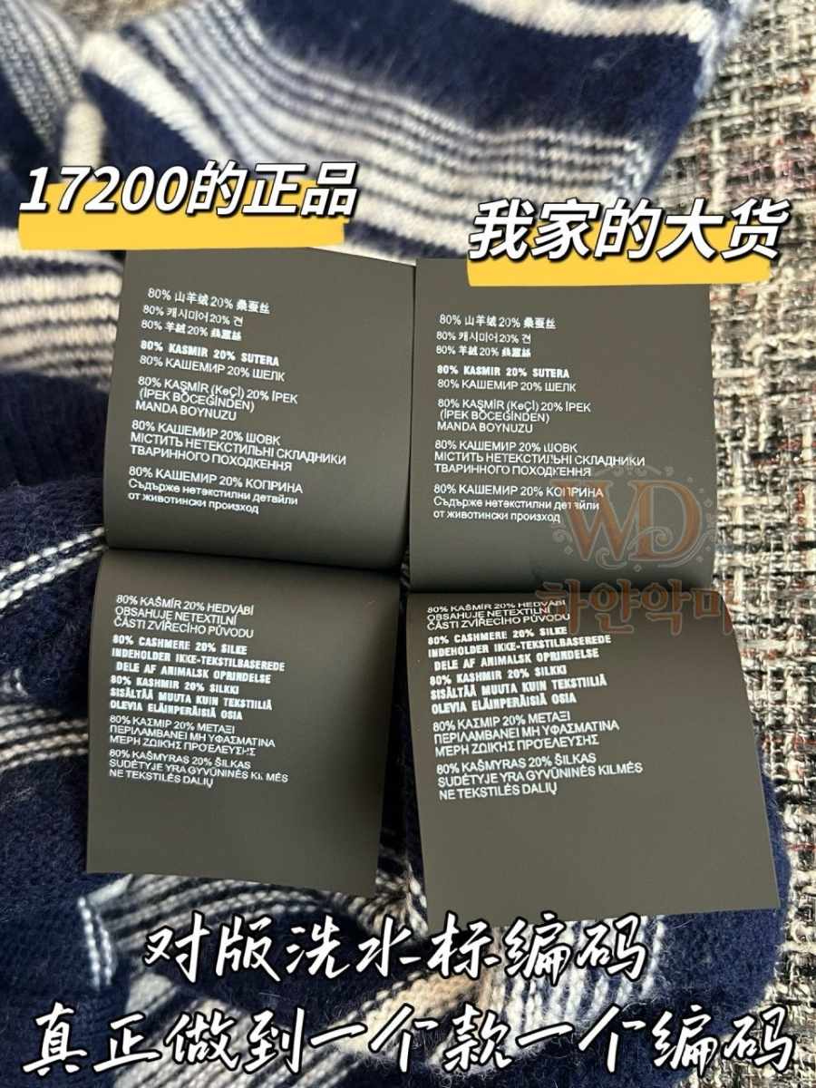 미우미우신상가디건-하얀악마-8.jpg