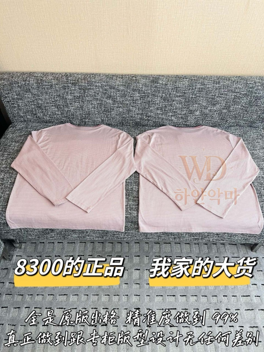 미우미우여자티셔츠-하얀악마-10.jpg