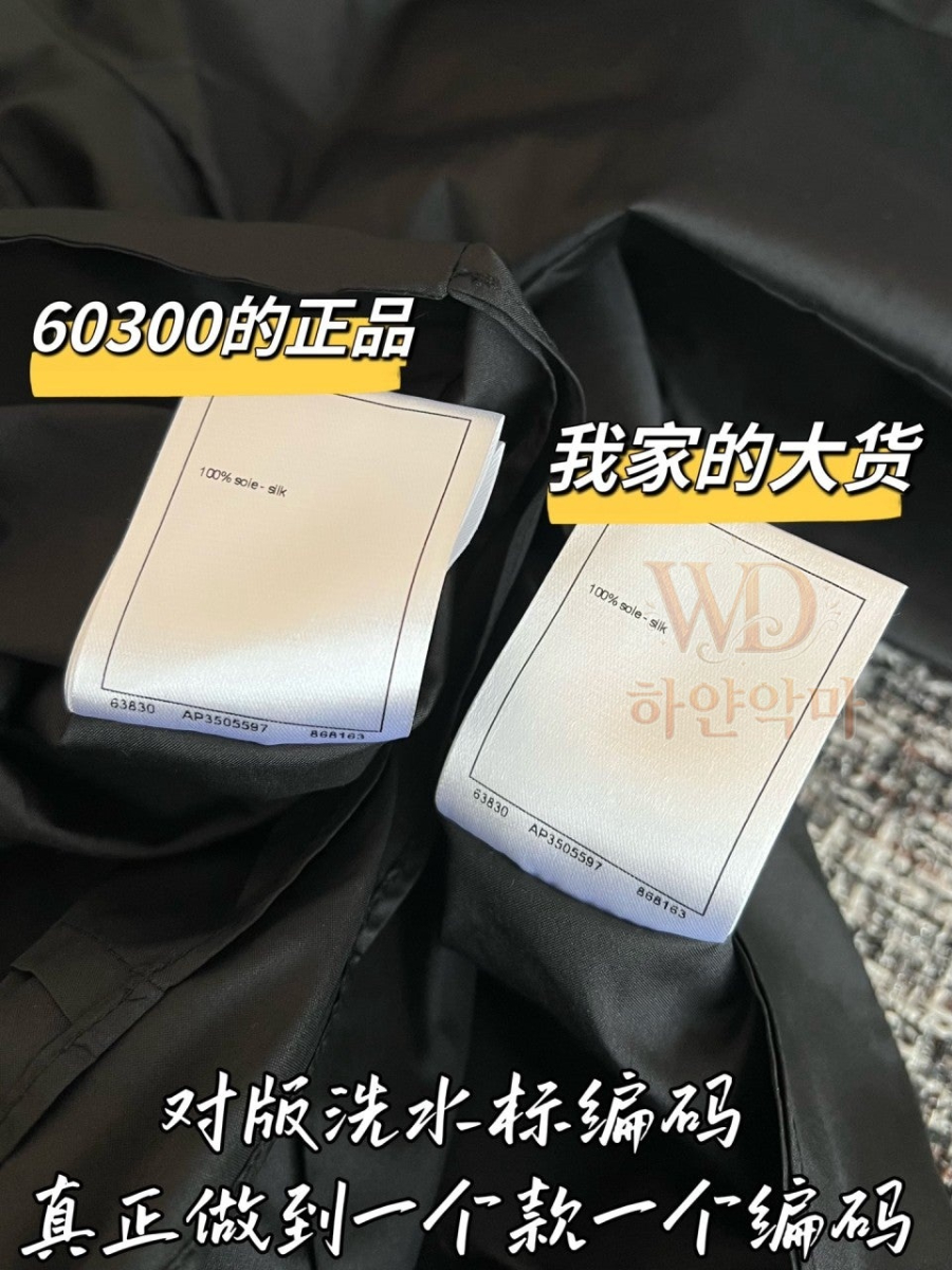 2026샤넬신상아우터-하얀악마-9.jpg