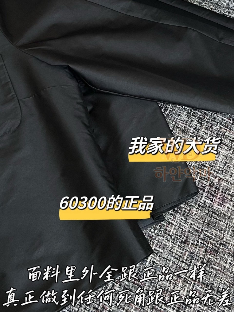 2026샤넬신상아우터-하얀악마-8.jpg