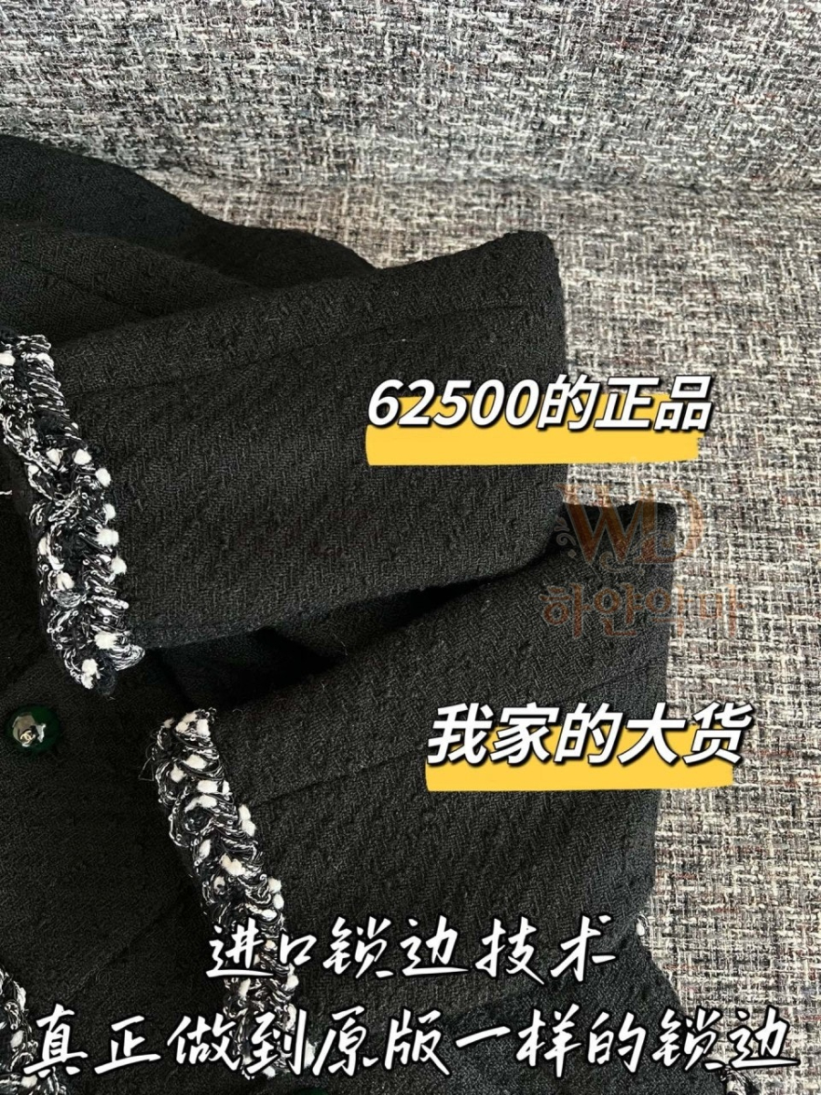 샤넬신상울코트-2026-하얀악마-5.jpg