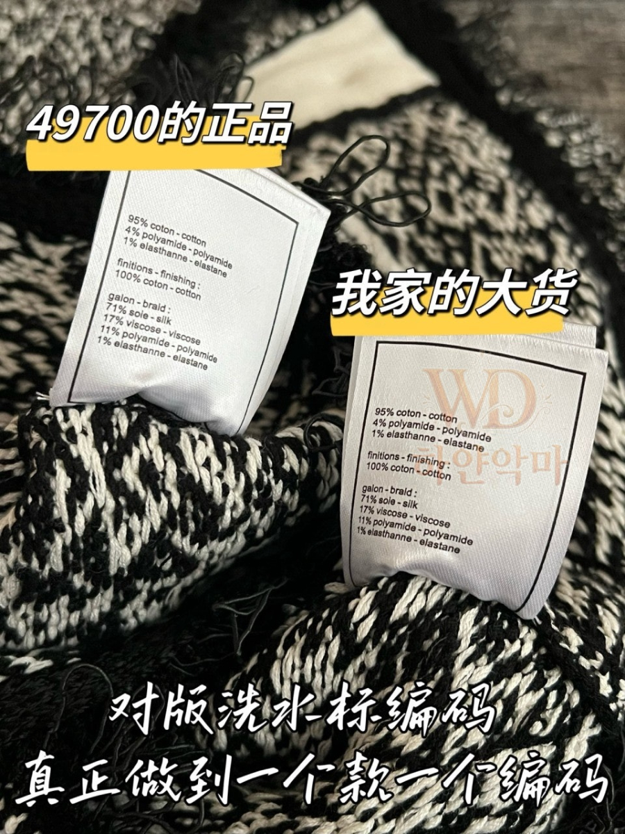 샤넬여자코트-하얀악마-8.jpg