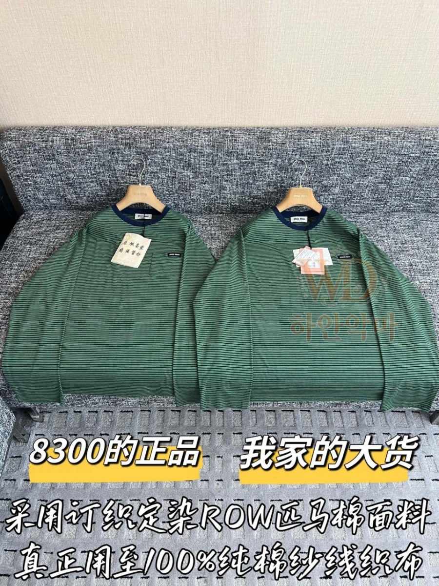 2026미우미우신상티셔츠-하얀악마-3.jpg