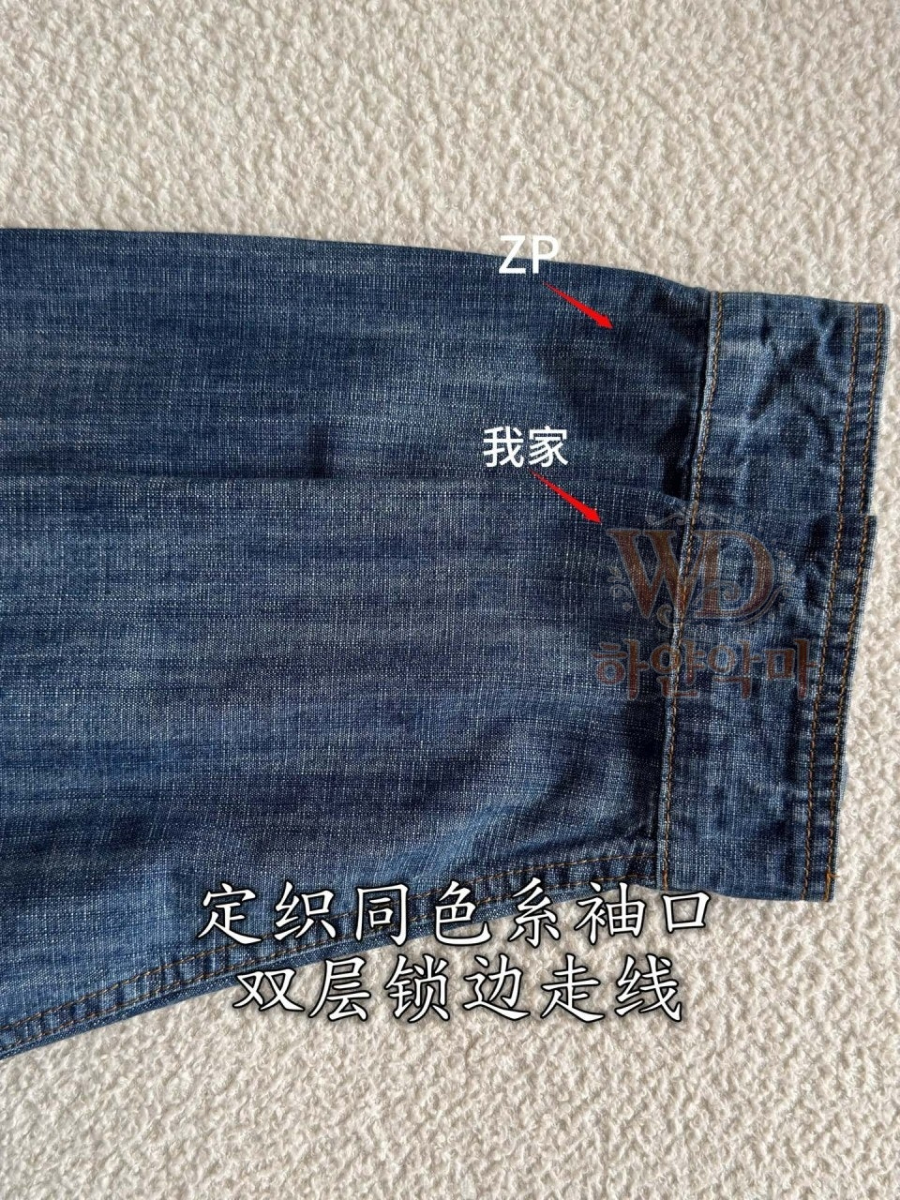 펜디청자켓-하얀악마-9.jpg