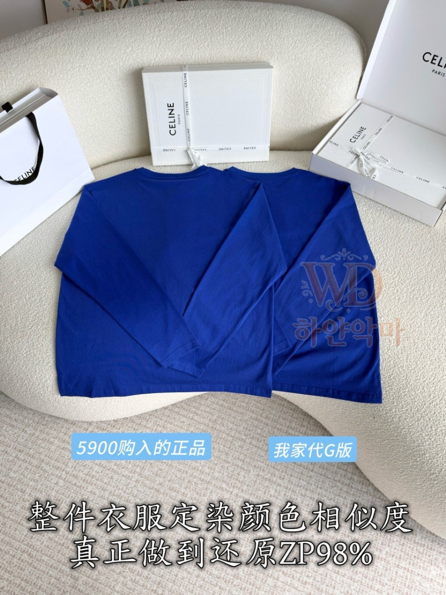 셀린느여자신상티셔츠-하얀악마-5.jpg