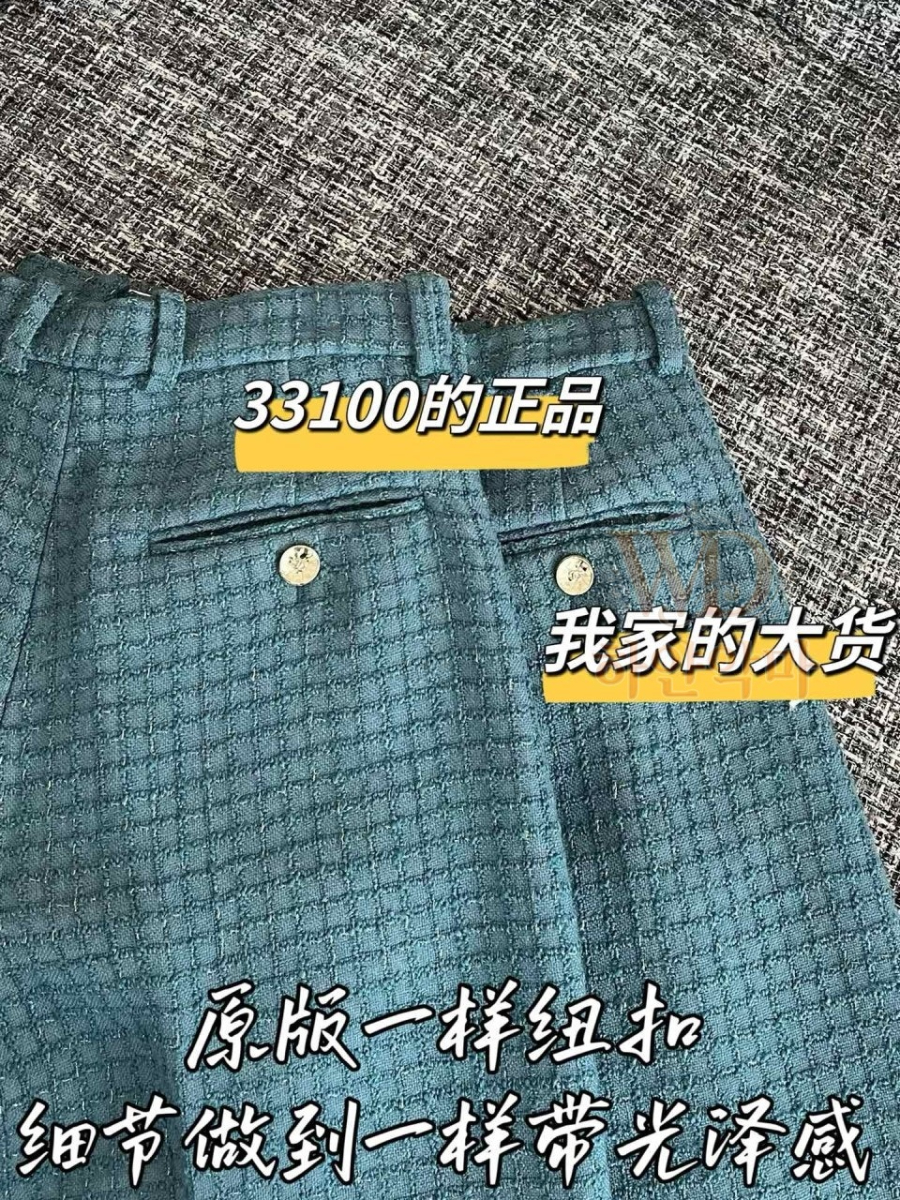 샤넬신상여성바지-하얀악마-6.jpg