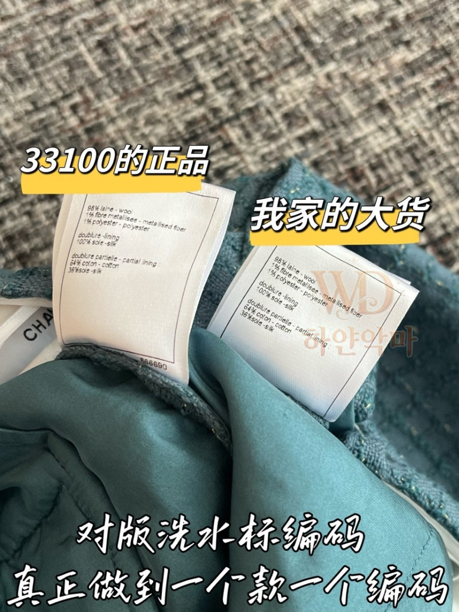 샤넬신상여성바지-하얀악마-8.jpg