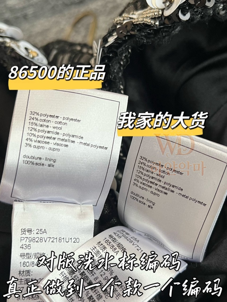 샤넬신상-여자코트아우터-하얀악마-8.jpg