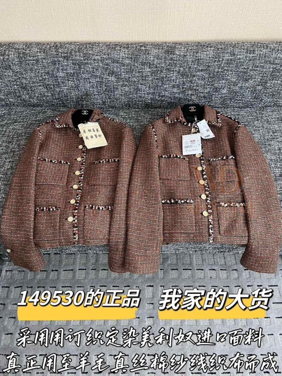샤넬2026신상-코트아우터-하얀악마-4.jpg