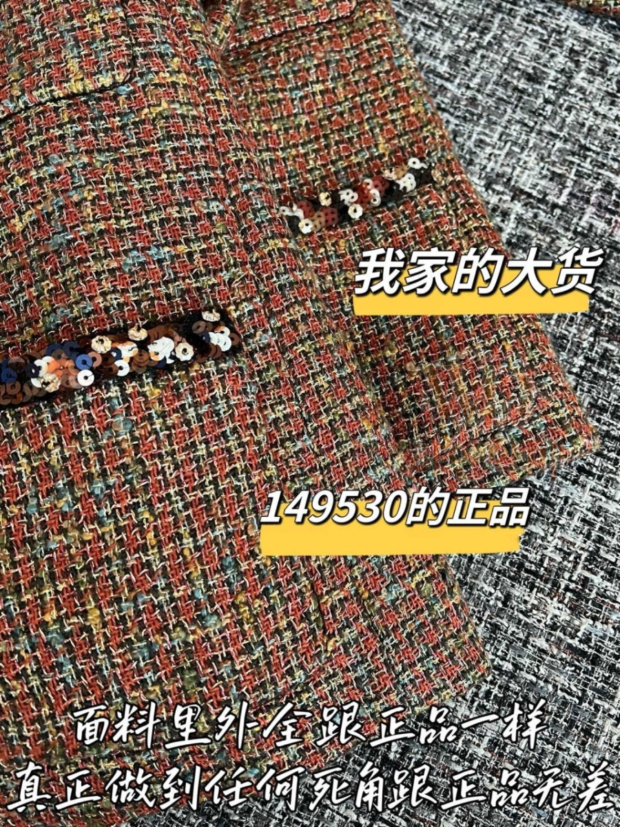 샤넬2026신상-코트아우터-하얀악마-8.jpg