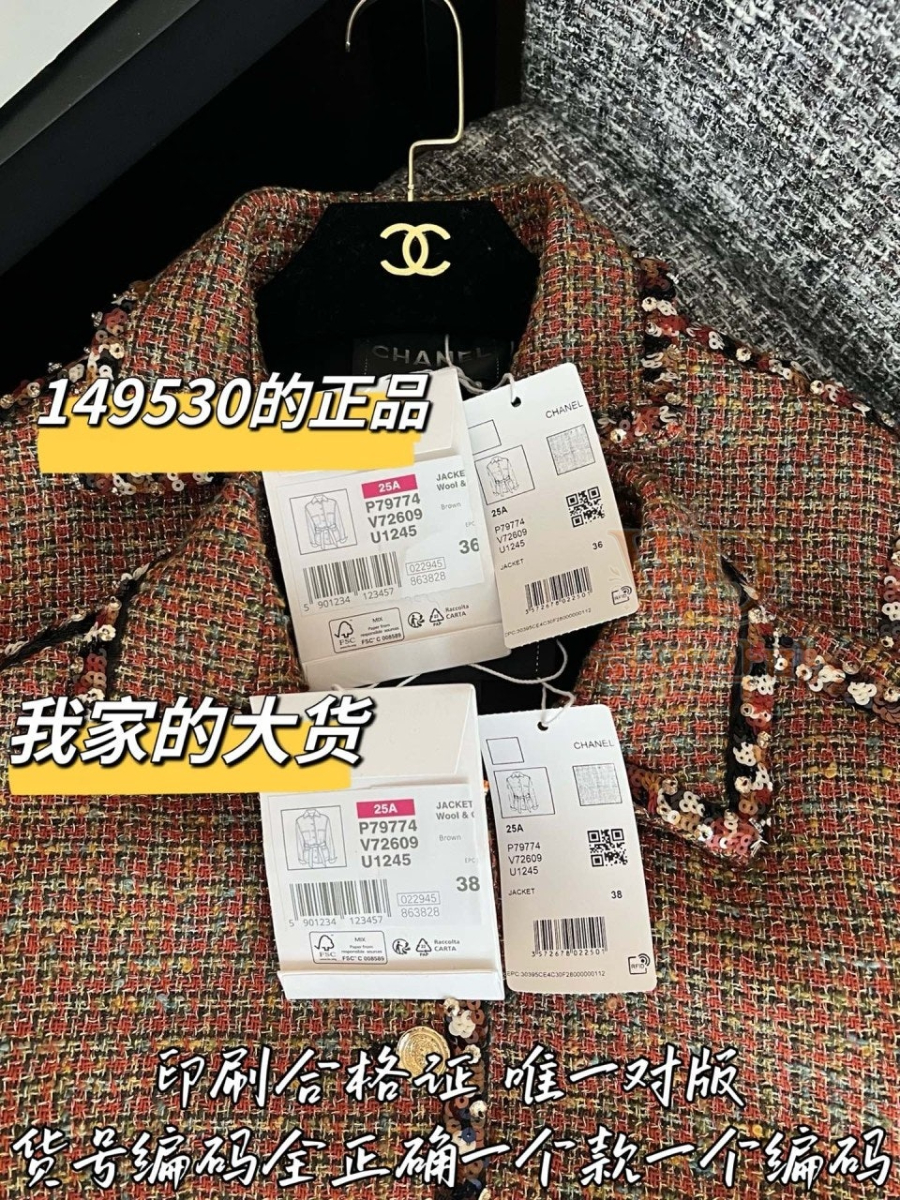 샤넬2026신상-코트아우터-하얀악마-10.jpg