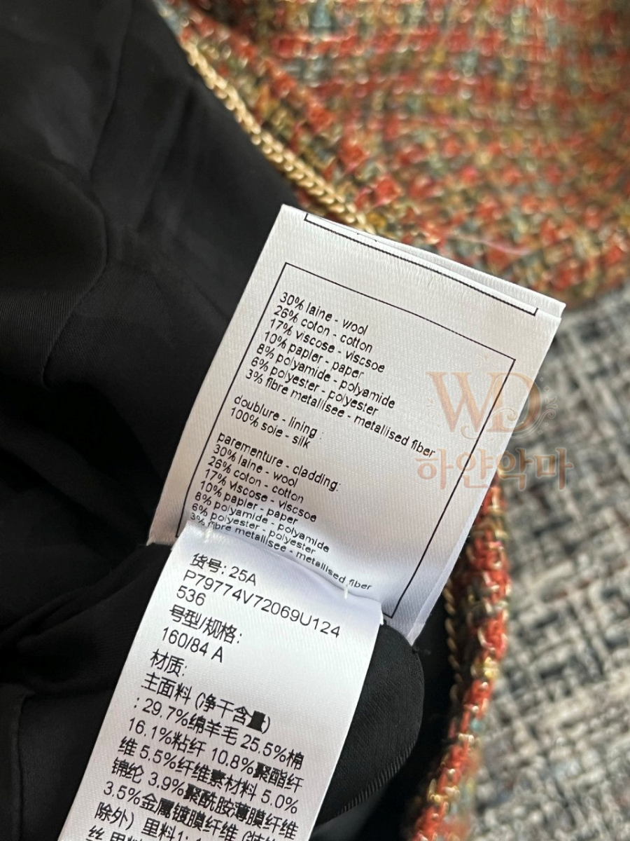 샤넬2026신상-코트아우터-하얀악마-17.jpg