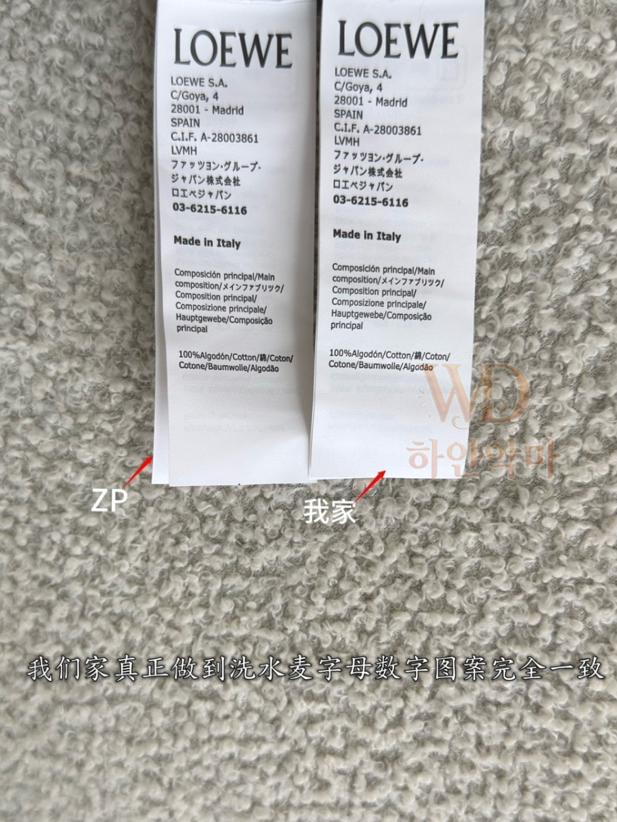 로에베신상후드집업-하얀악마-11.jpg