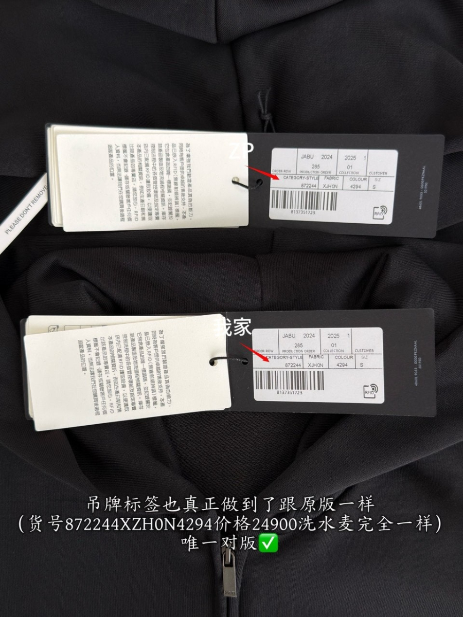 남성-구찌후드집업-10.jpg