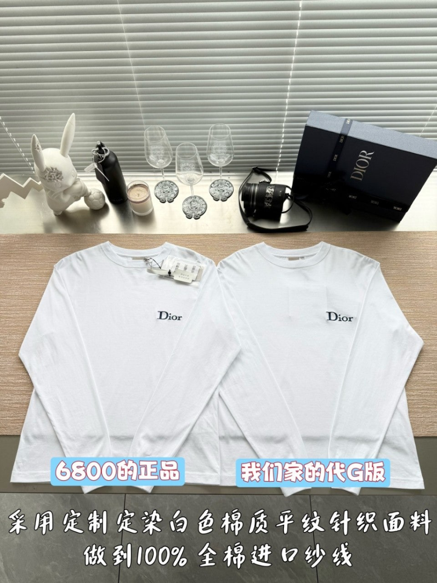 남성-디올신상티셔츠-4.jpg