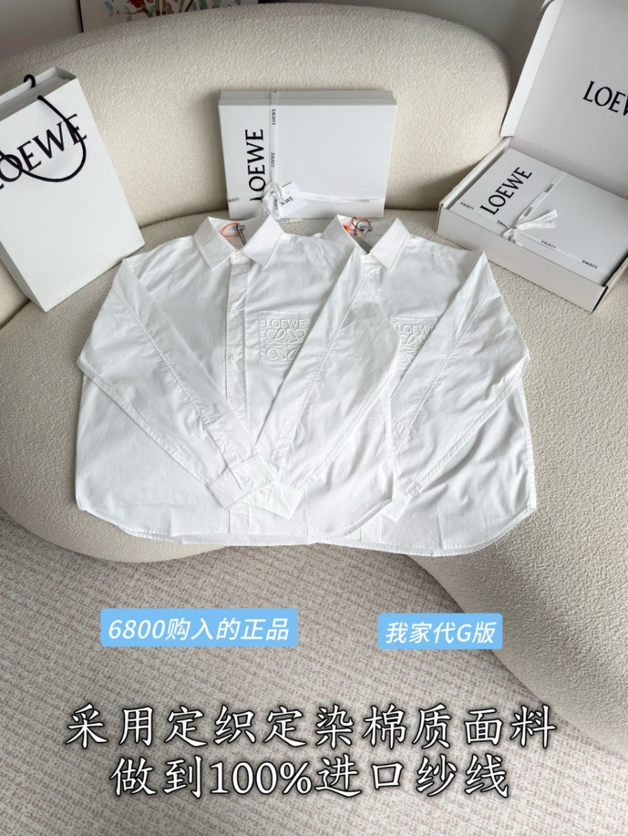남성-로에베셔츠-4.jpg