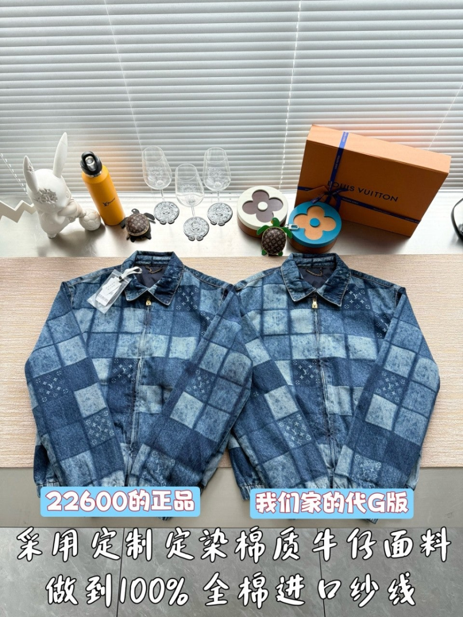 남성-루이비통청자켓-4.jpg
