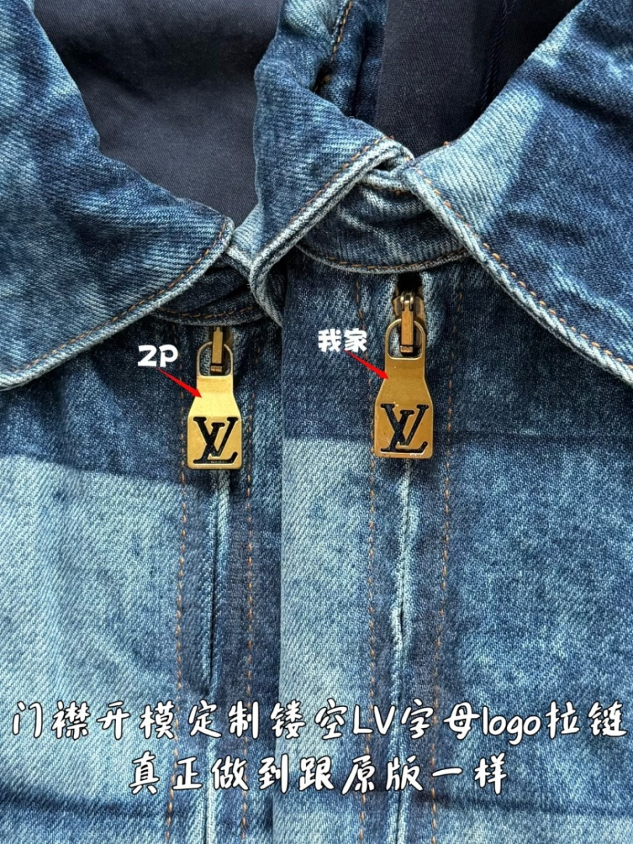 남성-루이비통청자켓-7.jpg