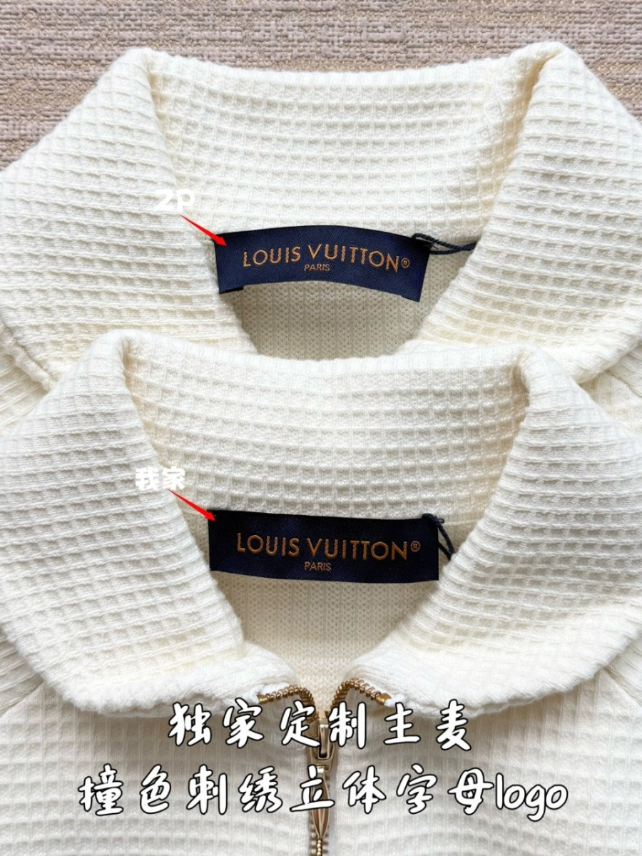 남성-루이비통집업자켓-6.jpg