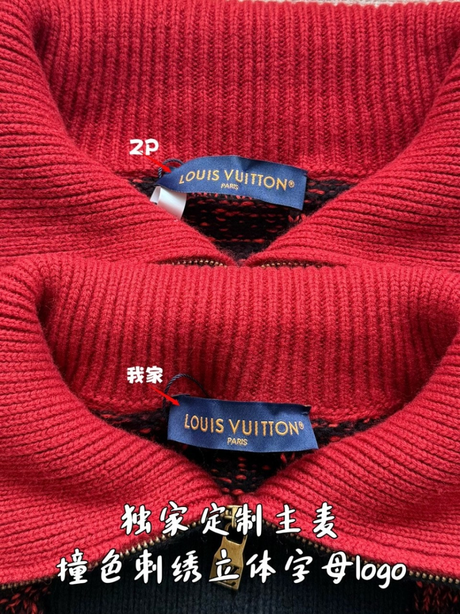 남성-루이비통신상-니트아우터-6.jpg