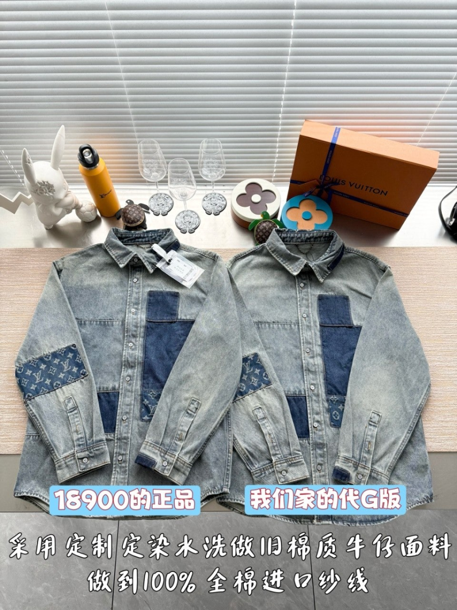 남성-루이비통신상-청자켓-4.jpg