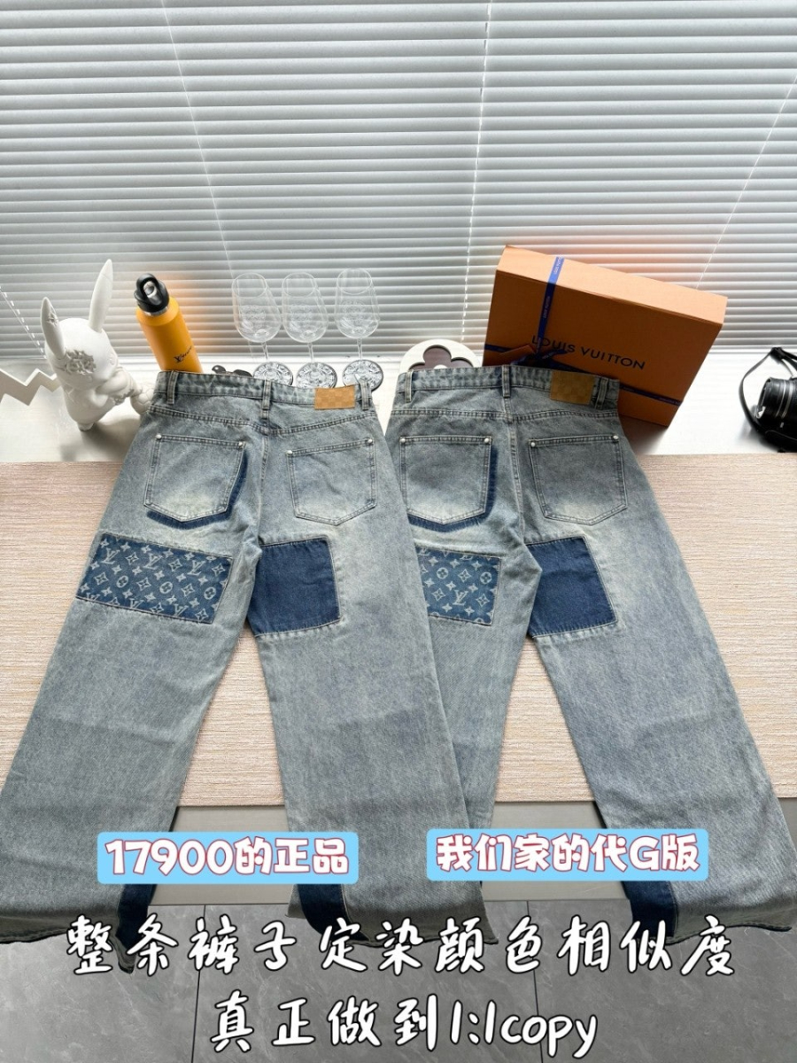 남성-루이비통청바지-5.jpg
