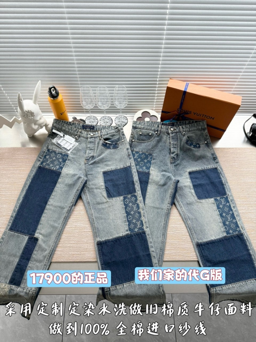 남성-루이비통청바지-4.jpg