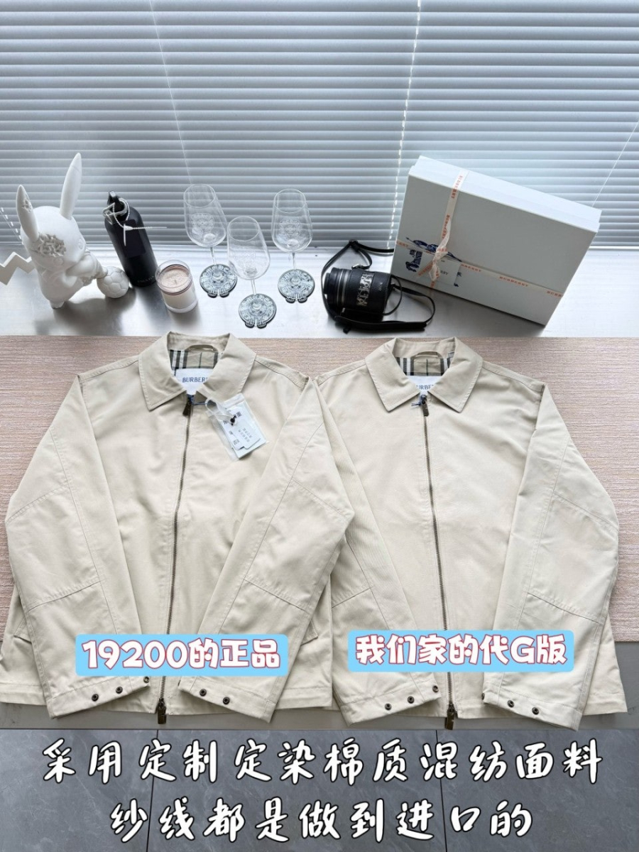 남성-버버리자켓-4.jpg