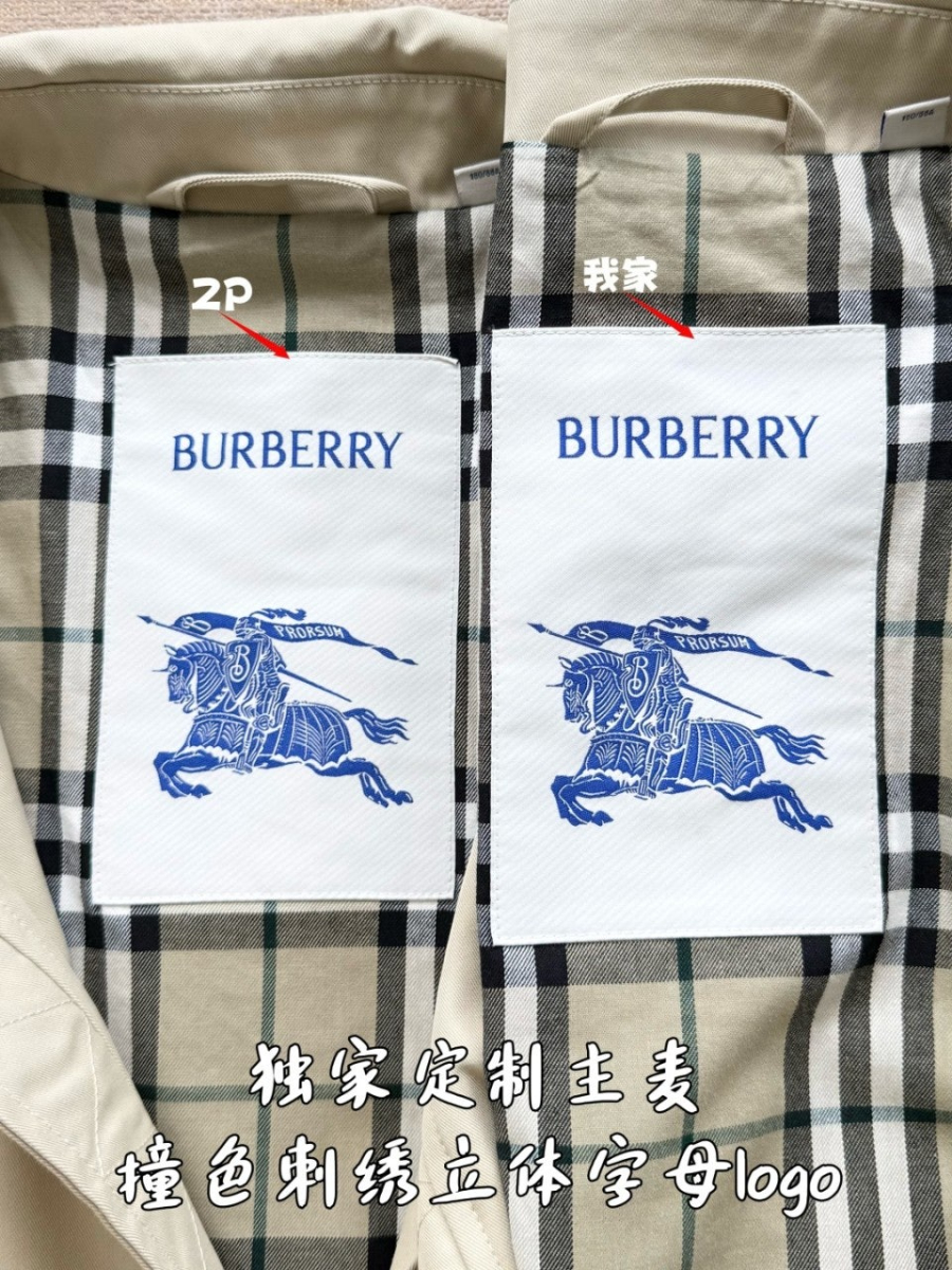 남성-버버리자켓-7.jpg