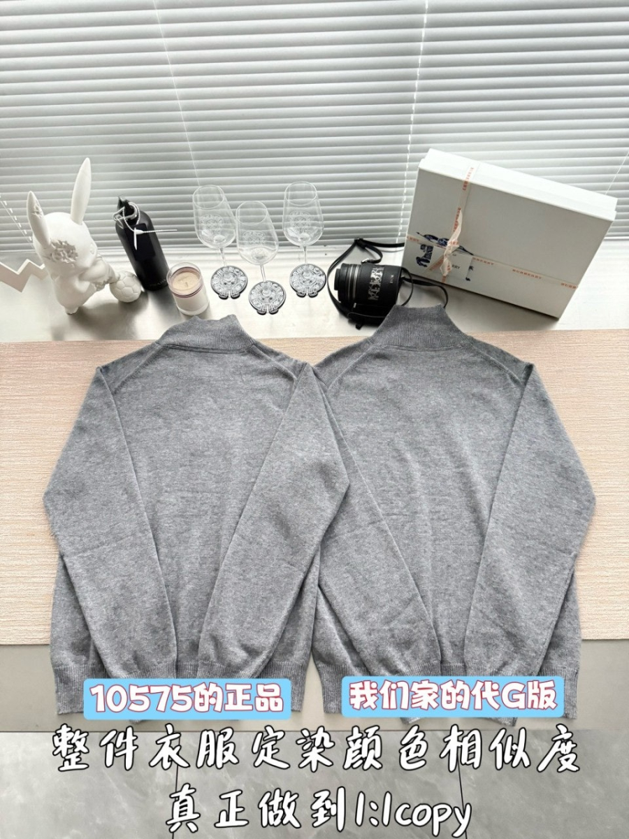 남성-버버리신상-반지퍼니트-5.jpg