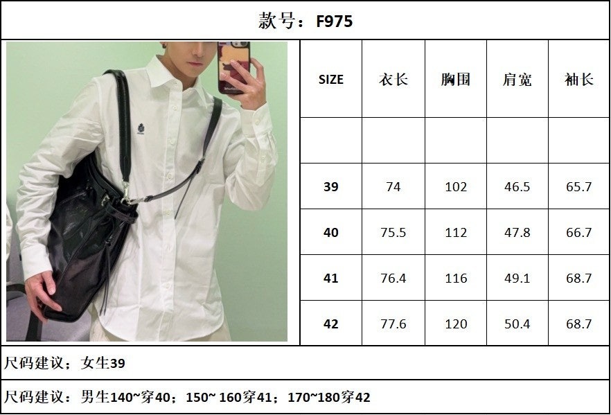 남성-프라다셔츠-3.jpg
