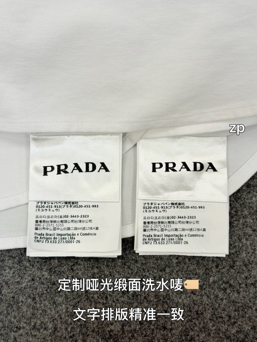 남성-프라다셔츠-12.jpg