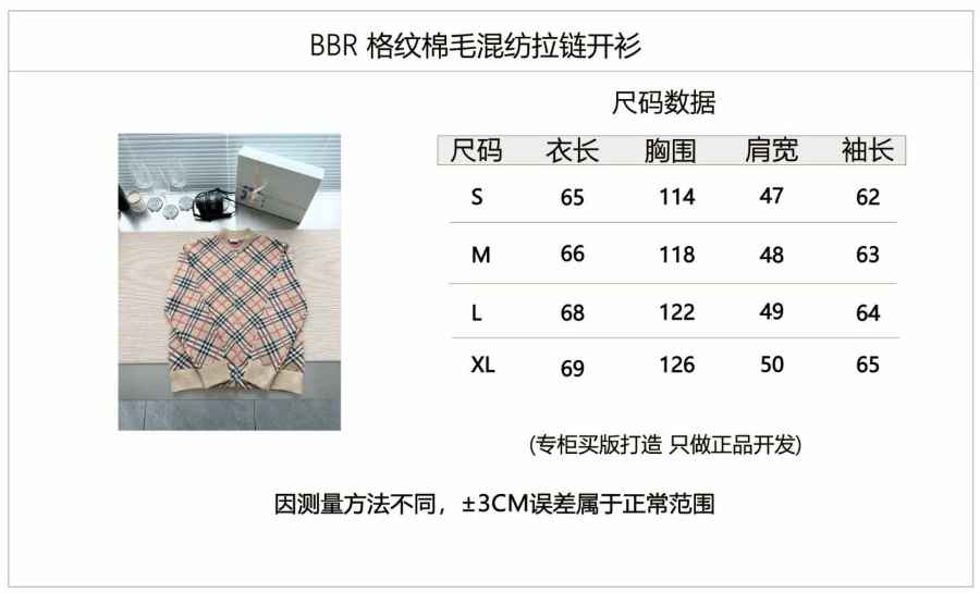 남자-버버리신상-가디건-3.jpg