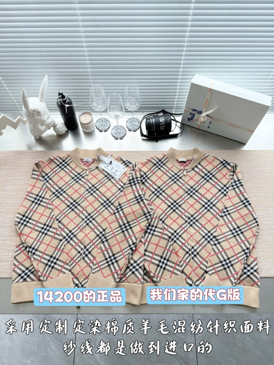 남자-버버리신상-가디건-4.jpg